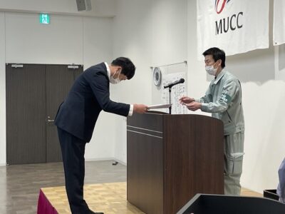 UBE三菱セメント様より安全優良賞を受賞しました