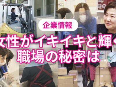 山口朝日放送にて紹介動画が放映されました