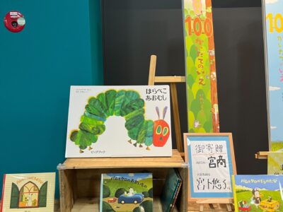 宇部市のまちライブラリーに絵本を寄贈しました